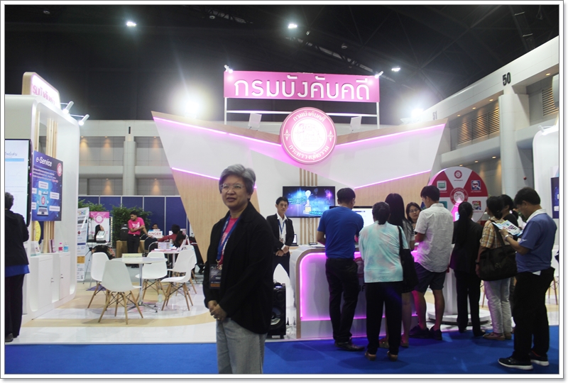 ﻿กรมบังคับคดีร่วมจัดกิจกรรมภายใต้แนวคิด “LED TRANSFORMATION - LED 4.0” ในงานมหกรรมการเงินครั้งที่ 18 MONEY EXPO 2018 เป็นวันที่ 4